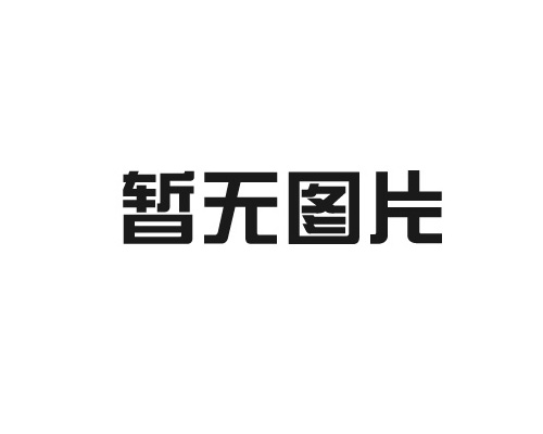 金年会布环保袋：绿色生活的得力助手